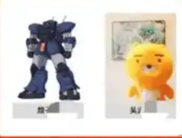 今天！北师大回应官网教师简介用动漫头像