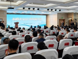 新疆27个重点公路项目集中招商 总投资1454亿元