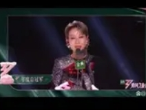 《浪姐》成团名单揭晓，十位姐姐荣耀成团
