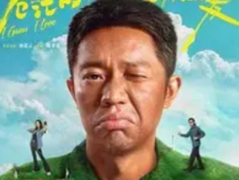 《苍茫的天涯是我的爱》预售开启：一场音乐盛宴的邀约