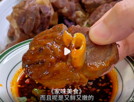 羊腿的家常做法简单又好吃，教你轻松搞定大餐！