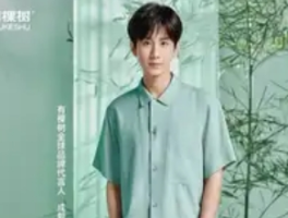 成毅出任六福珠宝全 球代言人：东方美学与新生代消费的破壁融合