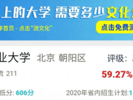 武汉大学2025年复试线出炉：考研竞争再升级
