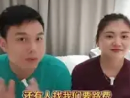 肥娟夫妇取消请1000位网友参加婚礼