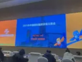 定了！2025年服贸会9月10日至14日在北京首钢园区举办