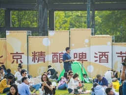 2025北京精酿啤酒节“五一”在首钢园焕新登场