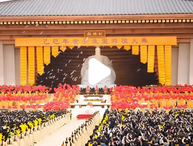 慎终追远：从两位副国级领导参加黄帝公祭看文化传承的政治表达