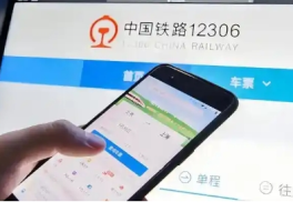 五一车票今日开售：出行热潮即将来袭