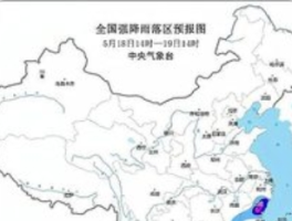 广西、福建等地有大暴雨 国家防总启动防汛四级应急响应