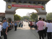 2025河南高考结束，考生迎来新起点