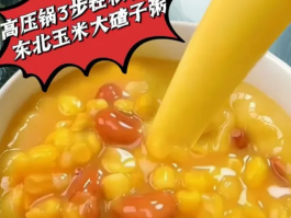 大碴子泡几个小时煮最好