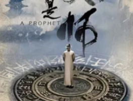 李现官宣2025电视剧导演大会：开启演艺新征程