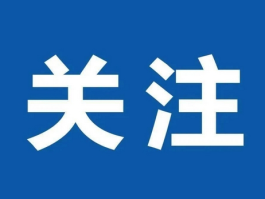 广东288个镇街出现暴雨、大暴雨或特大暴雨