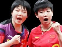 国际乒联单打世界杯决赛赛程公布：巅峰对决一触即发