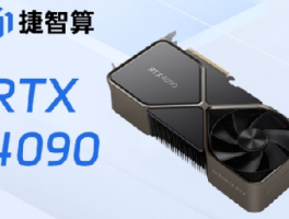 华硕正式推出白色版RTX 50显卡，引领视觉新潮流