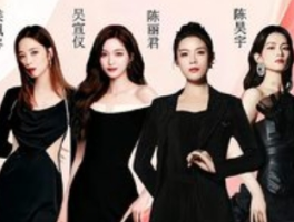 花田错839分：舞台传奇背后的光芒