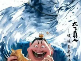 太乙真人成都地铁分乙？网友：这cos也太像了吧！