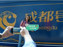 首班发车！“熊猫专列·成都号”开启新疆之旅