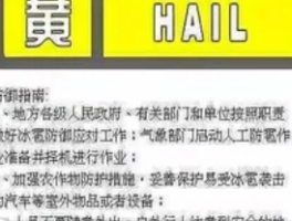 北京大风中的城市韧性考验