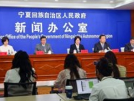 第八届枸杞产业博览会6月21日将在宁夏中宁举办