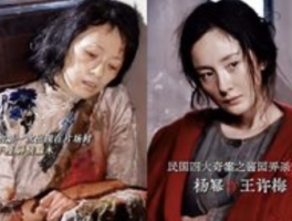 章子怡回复杨幂，上海蛋糕局引热议