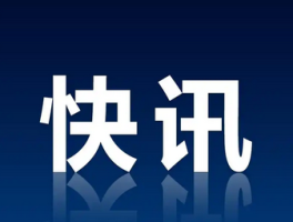 考了这些证书的可享个税扣除！2024年个税优惠政策全解析