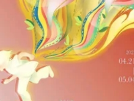 第32届大学生电影节阵容官宣，星光璀璨共赴光影之约