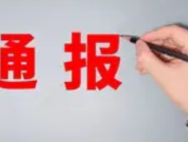 桂林多地突现砰砰巨响，音爆疑云引发关注