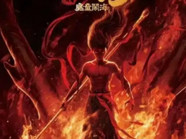 《哪吒2》票房逼近全球第6，距离目标仅差1亿！