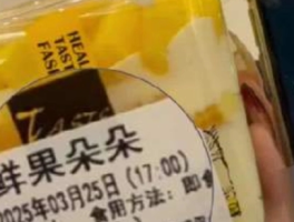 店长称"早产儿"蛋糕已下架销毁：食品安全岂能"预支"生产日期？