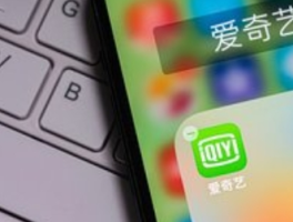 爱奇艺开放院线电影分账合作，重塑影视行业生态
