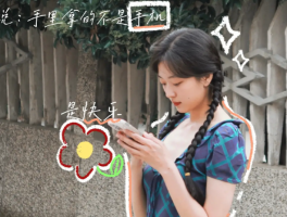 孙千夏日遛狗惬意出游，尽享悠然慢时光