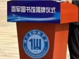 小米的“mi”倒过来就是仙桃的“仙”：品牌符号里的东方密码