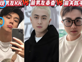 韦雪与23岁男友分手，情感纠葛引关注