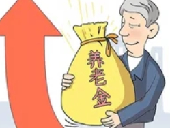 养老金领取金额全解析：三步算出你的"退休工资"