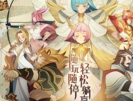 2025年最佳放置挂机手游TOP5：轻松养成，离线也能变强