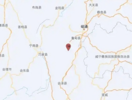 云南曲靖4.4级地震：小震级背后的“隐伏断层”警示