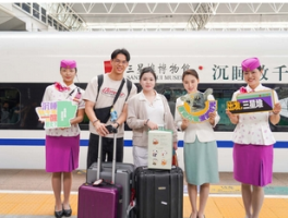 三星堆主题文化列车首发！古蜀文化串联九寨美景