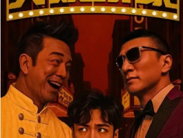 孙红雷黄渤张艺兴新综艺〈大娱乐家〉：喜剧盛宴来袭