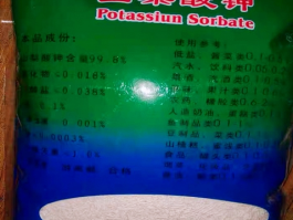苯甲酸钠和山梨酸钾哪个危害大？食品添加剂的真相