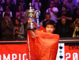 赵心童夺冠刷爆多项纪录：克鲁斯堡的东方奇迹与斯诺克历史新刻度