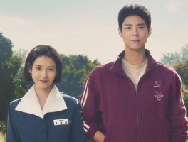 《苦尽柑来遇见你》评分逆袭至9.6：小众剧的破圈密码