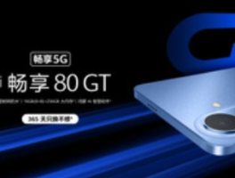 WIKO Hi畅享80 GT手机发布，支持鸿蒙生态，性能再升级