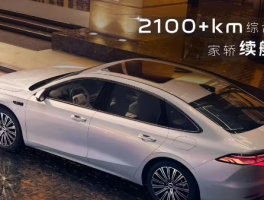 吉利银河A7 EM-i官图发布