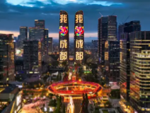 2025年新一线城市名单发布：城市发展新格局