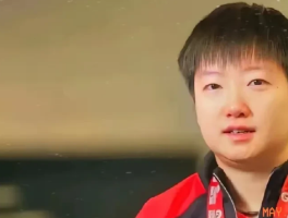 孙颖莎致谢邱贻可：您已做到最好