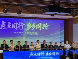 奥运冠军张雨霏：AI可助力乡村体育教育发展