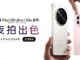 OPPO同时发布六款新品，科技盛宴震撼来袭