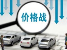 燃油车降价最新消息：降价潮再升级，2025年价格战进入"割喉式"竞争阶段