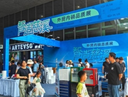 浙江宁波外贸家电产品假期展销 物美价优吸引消费者